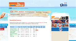 Desktop Screenshot of beachreport.gr